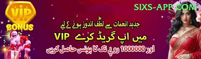 777fe Extreme Pakistan Screenshot 1