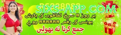 Luck44 Pakistan Max v1.5.5 Screenshot 3 - 5