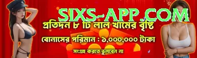 Luck44 Pakistan Max v1.5.5 Screenshot 4 - 6