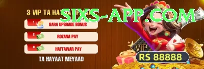 Pak Basant Jackpot Super v3.3.6 Screenshot 1 - 3