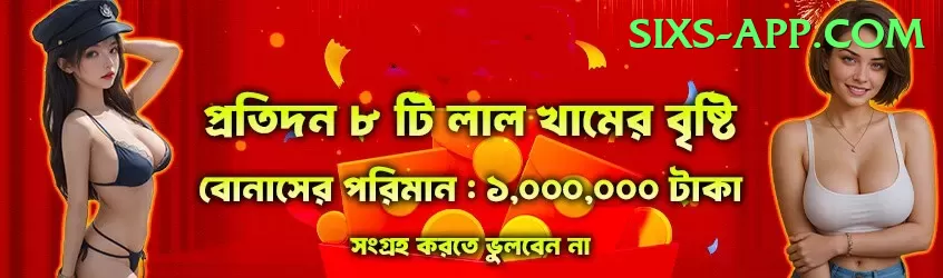 Super Rich 07 Live Super Screenshot 2